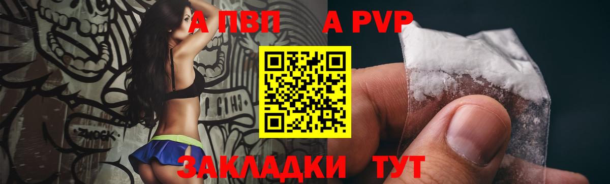 A PVP СК КРИС Ивантеевка