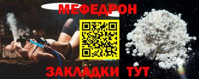 круглые Лесосибирск