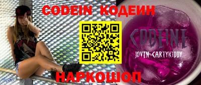 круглые Лесосибирск