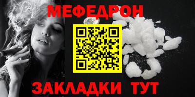 круглые Лесосибирск