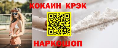 ПСИЛОЦИБИНОВЫЕ ГРИБЫ Ливны