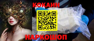 круглые Лесосибирск
