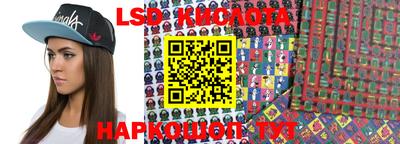 ПСИЛОЦИБИНОВЫЕ ГРИБЫ Ливны