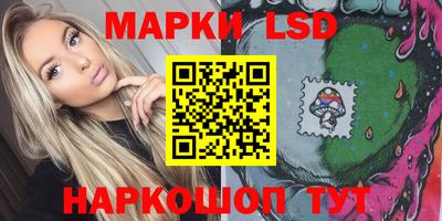 круглые Лесосибирск