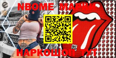 ПСИЛОЦИБИНОВЫЕ ГРИБЫ Ливны