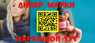 ПСИЛОЦИБИНОВЫЕ ГРИБЫ Ливны