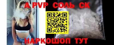 круглые Лесосибирск