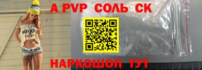 ПСИЛОЦИБИНОВЫЕ ГРИБЫ Ливны