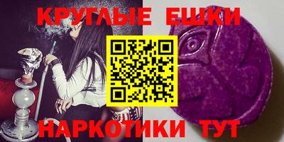 круглые Лесосибирск
