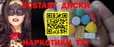 прущие грибы Ликино-Дулёво