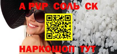 круглые Лесосибирск