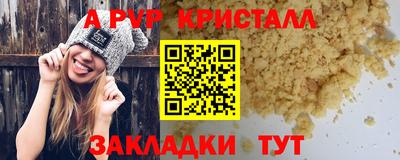 круглые Лесосибирск