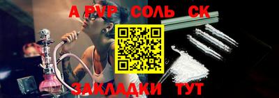 круглые Лесосибирск