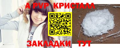 круглые Лесосибирск