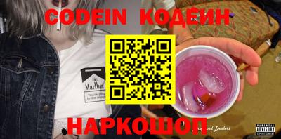 ПСИЛОЦИБИНОВЫЕ ГРИБЫ Ливны