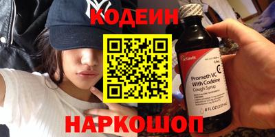 круглые Лесосибирск