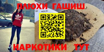 ПСИЛОЦИБИНОВЫЕ ГРИБЫ Ливны