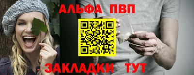 ПСИЛОЦИБИНОВЫЕ ГРИБЫ Ливны