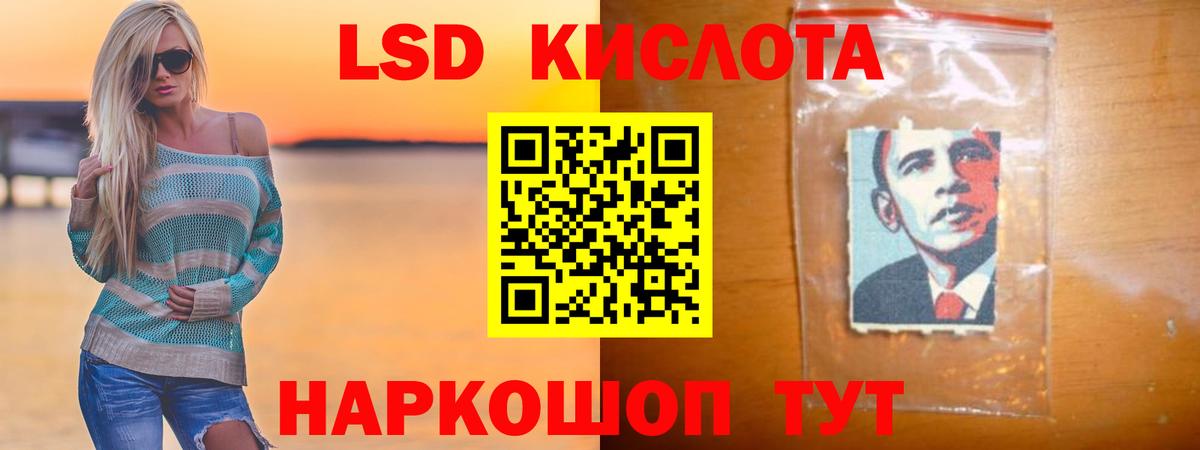 ЛСД экстази ecstasy Ивантеевка