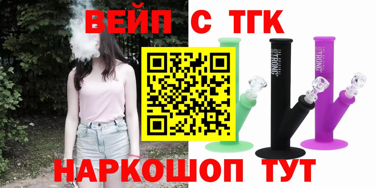 Ивантеевка  Дистиллят ТГК гашишное масло  Вход с VPN 