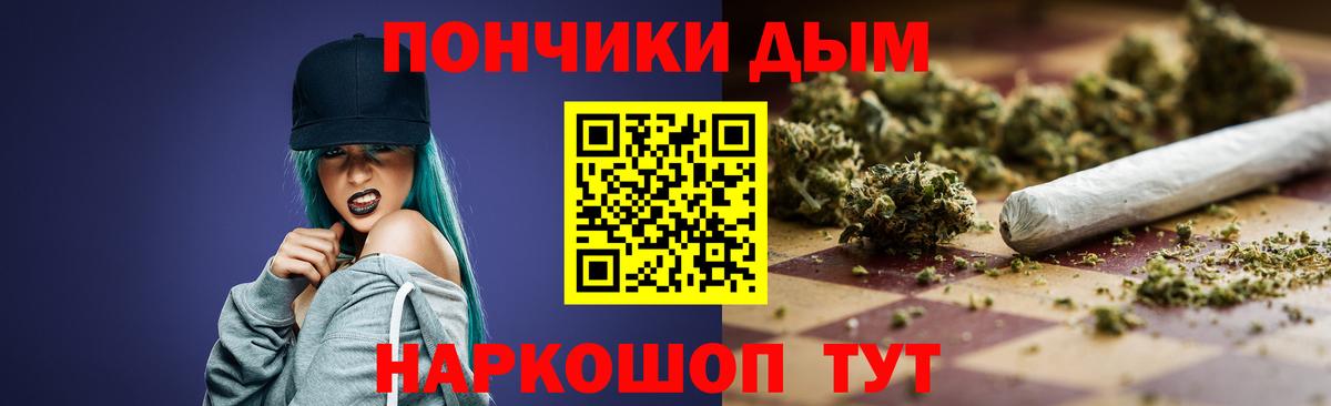 Ивантеевка  Марихуана конопля  Марихуана THC 21%  Вход с VPN 